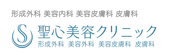 聖心美容クリニック　公式サイト
